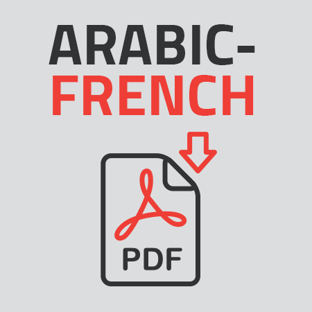 Attakallum-Dictionary-Arabic-French