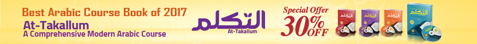 At-Takallum-Arabic Course