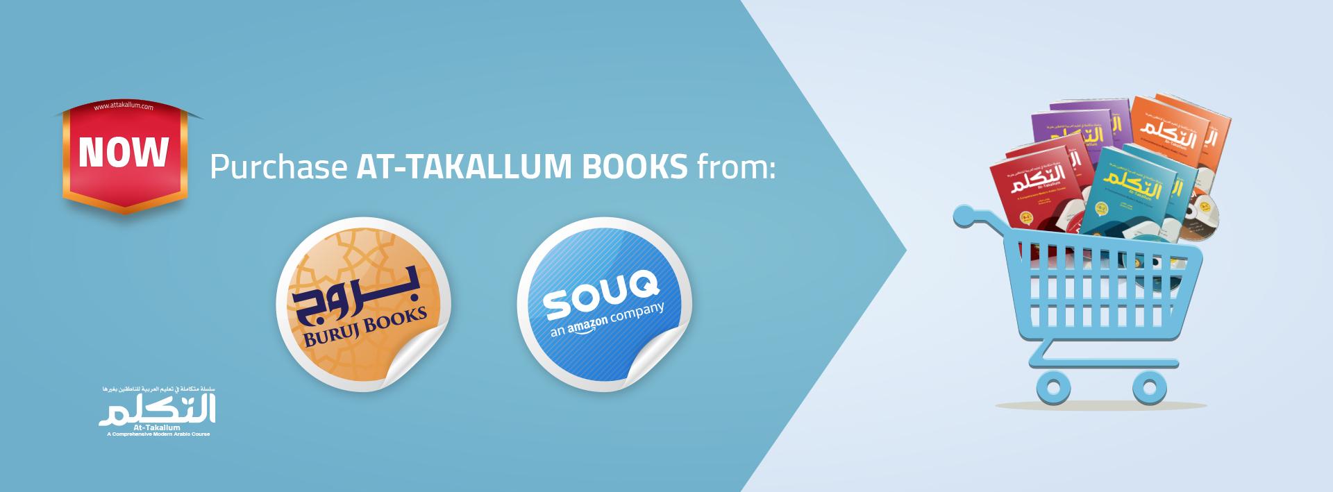 purchase At-takallum books