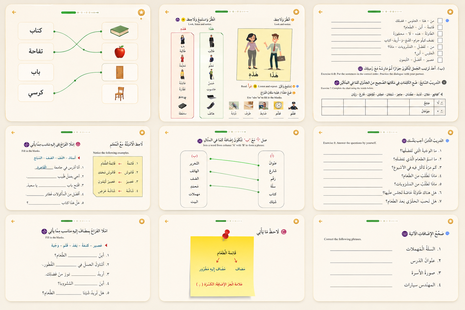 Students in a shared study space learning Arabic together using laptops, tablets, and printed texts